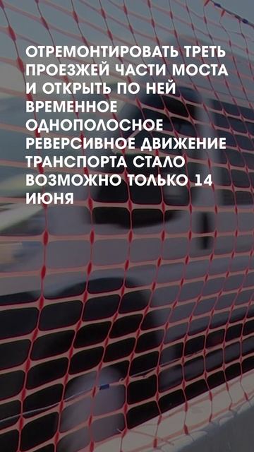 Мост в Чанках