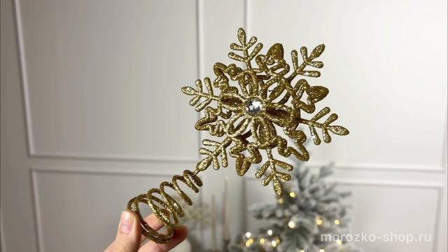 Ёлочная верхушка для маленькой ёлки ИСКРИСТАЯ СНЕЖИНКА золотая, пластик, 13 см, H9141-2