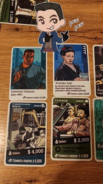 Настольная игра La Cosa Nostra с персонажами из GTA. Актуальна и в 2025