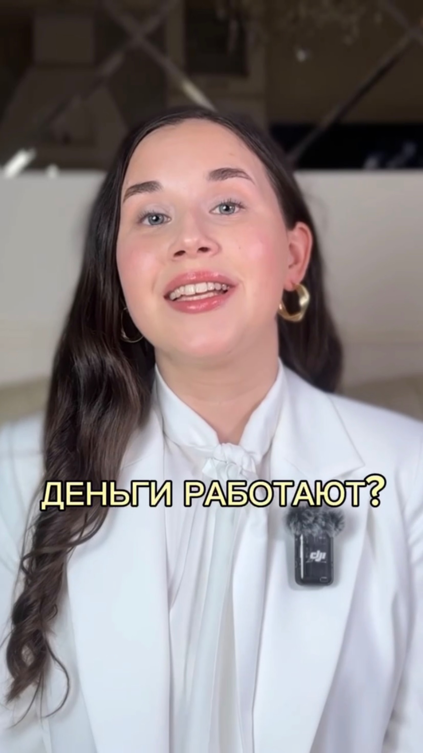 Деньги работают?🤔
#финансы #деньги #пассивныйдоход