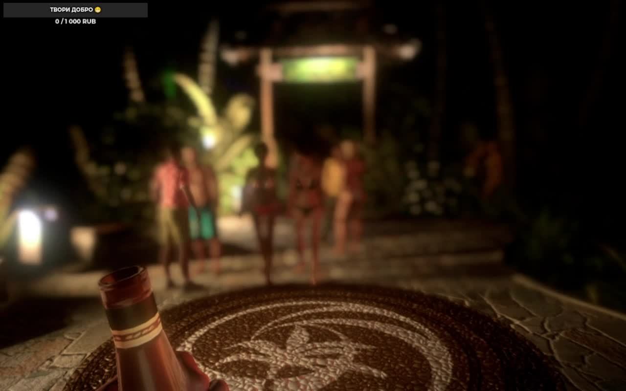 Dead Island #1 Начало