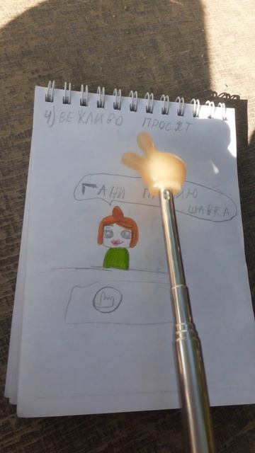хахахахахах