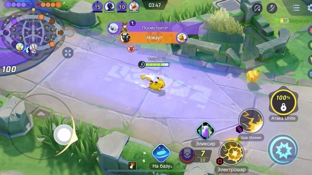 Покимон сложная игра Часть .3