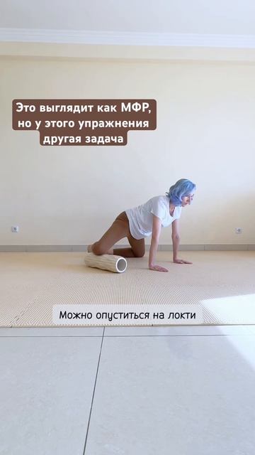 #йогa #пилатес #упражнения #растяжка #стретчинг #мфр #бедра #шпагатдома