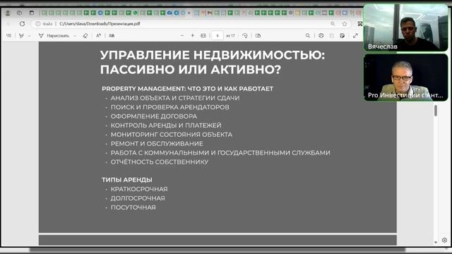 Почему Дубай стал магнитом для инвесторов в недвижимость