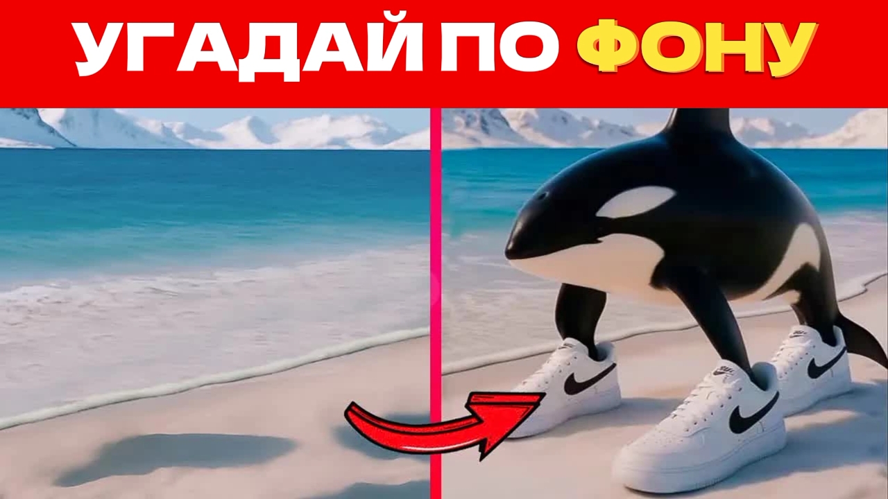УГАДАЙ ИТАЛЬЯНСКИЕ МЕМЫ ПО ФОНУ