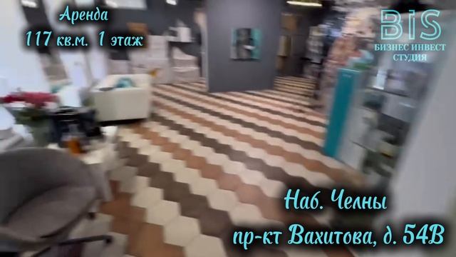 Наб. Челны, Вахитова, д. 54В