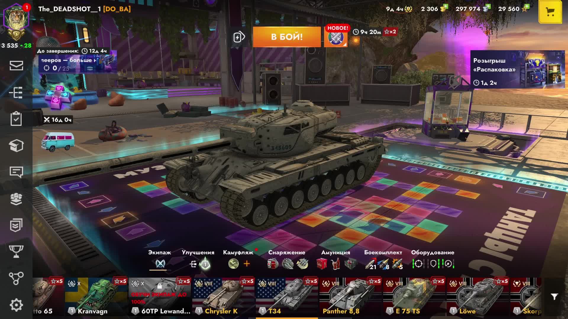 Tanks Blitz
