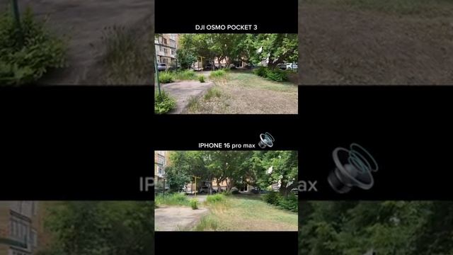 DJI OSMO POCKET 3 - распаковка и как снимает в сравнении с IPHONE 16 pro max