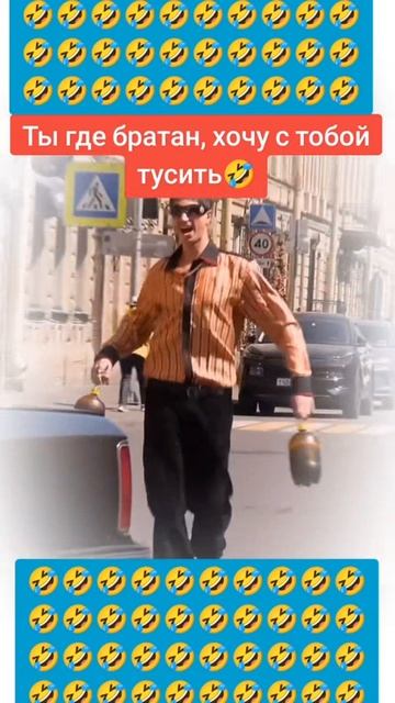 #Мой #красавчик #весь #в #меня😎🤪