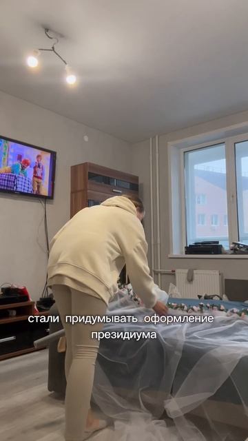 1 ДЕНЬ ДО СВАДЬБЫ✨ #учитель #свадьба #vlog