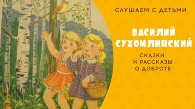 Скажи человеку здравствуйте