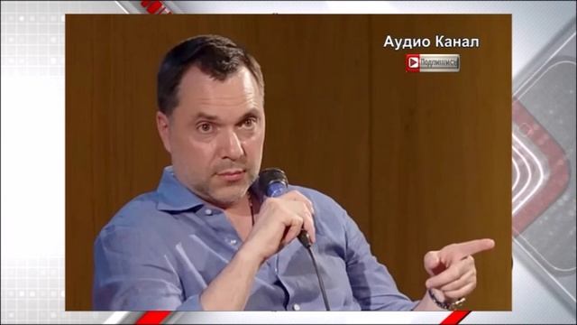 Арестович: для спасения украинцев нужно уничтожить страну