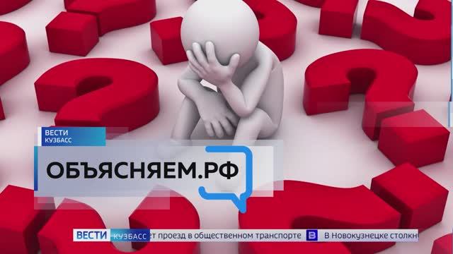 Объясняем.рф: как подросткам устроиться на работу летом