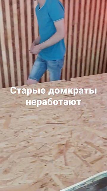 Опора для бильярдного стола