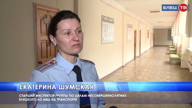 Старшеклассникам рассказали об ответственности за фейки, буллинг и незаконные митинги