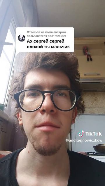 Андрей Новичков