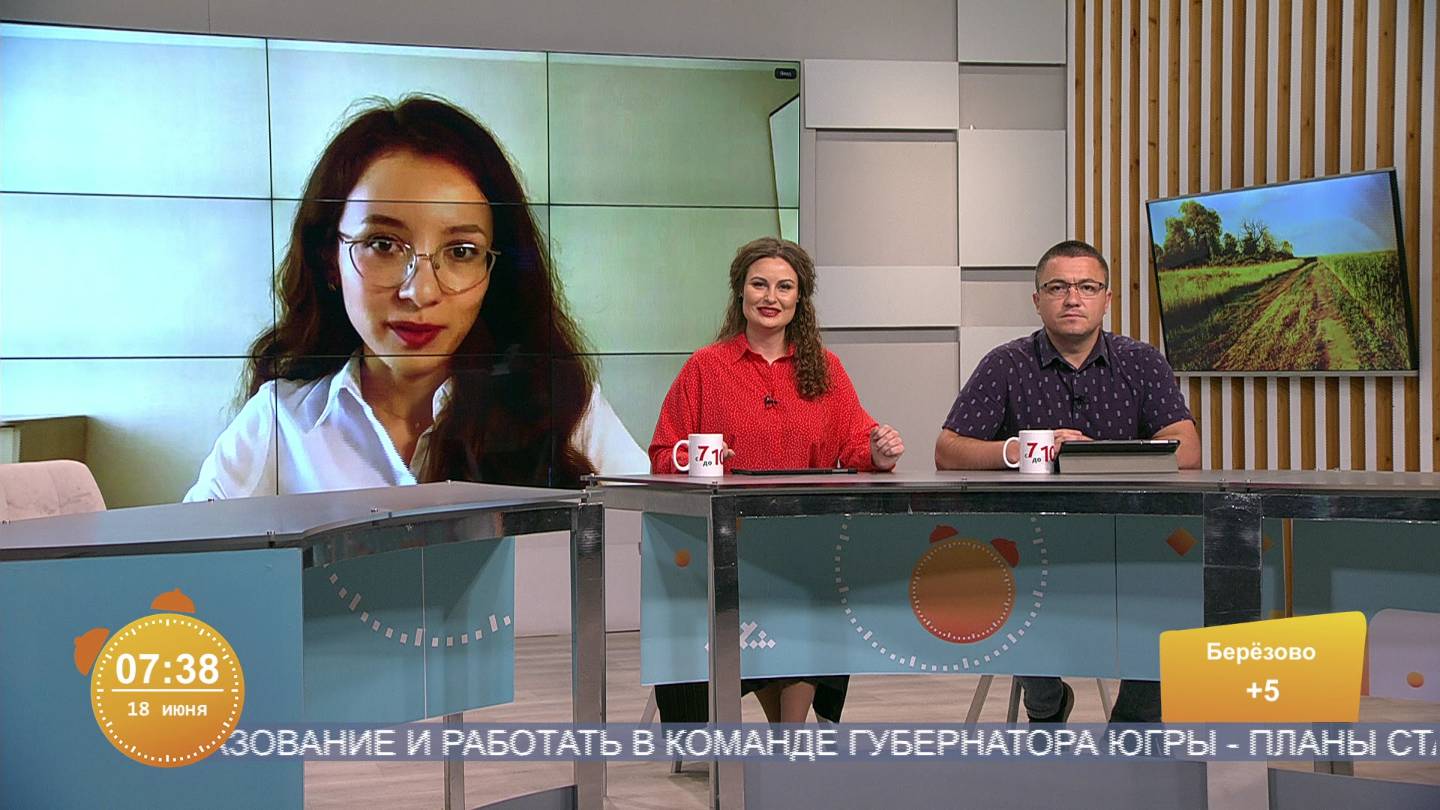 Студентка из Сургута победила на Всероссийской олимпиаде «Я - профессионал»