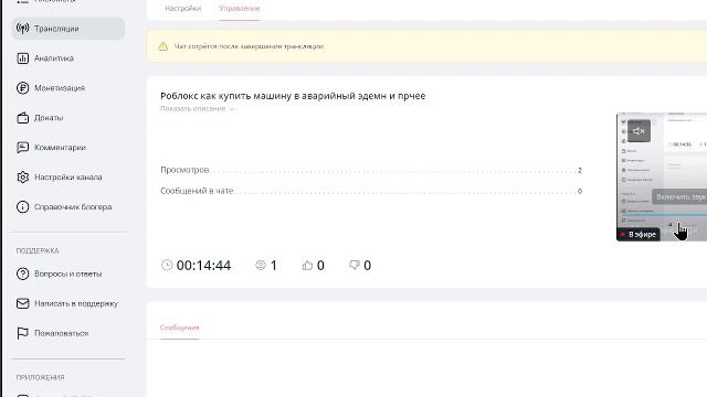 Роблокс как купить машину в аварийный эдемн и прчее