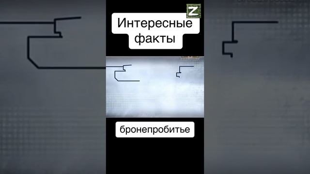 Военный Канал