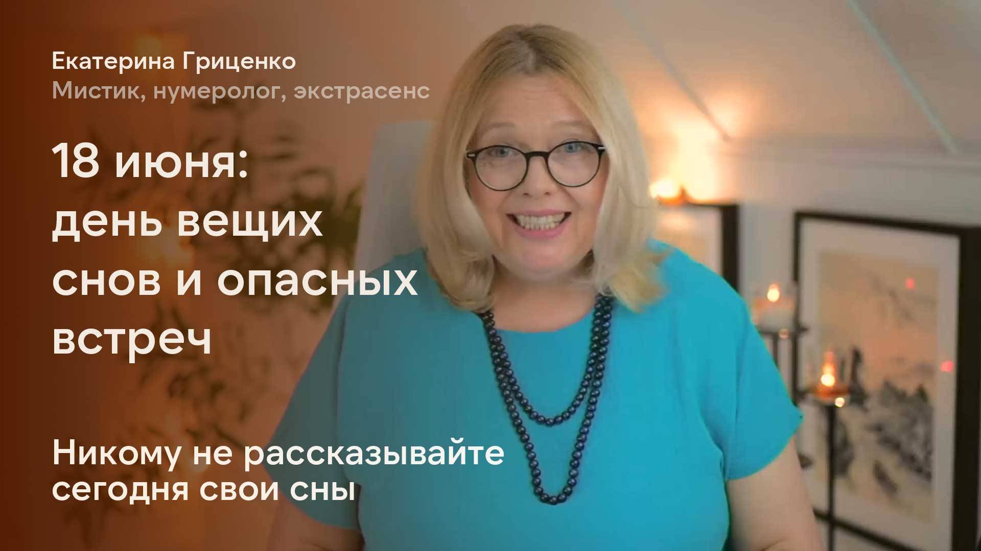 Сегодня никому не рассказывайте свои сны