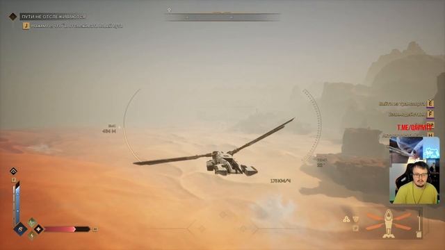 Dune Awakening! Гоняем и качаемся! Часть 223