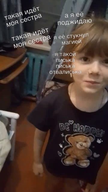 хахаххах