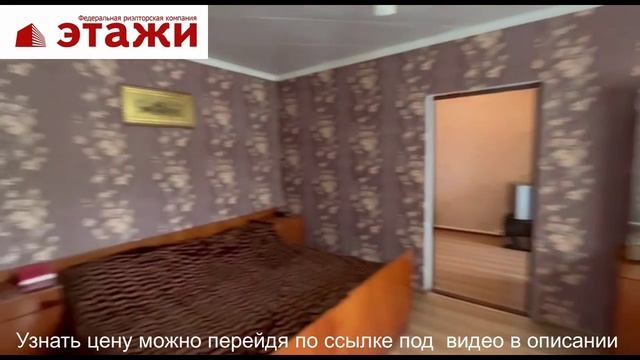 Уютный дом в с.Митяево Сакского р-на, Крым. Звоните +79780990029