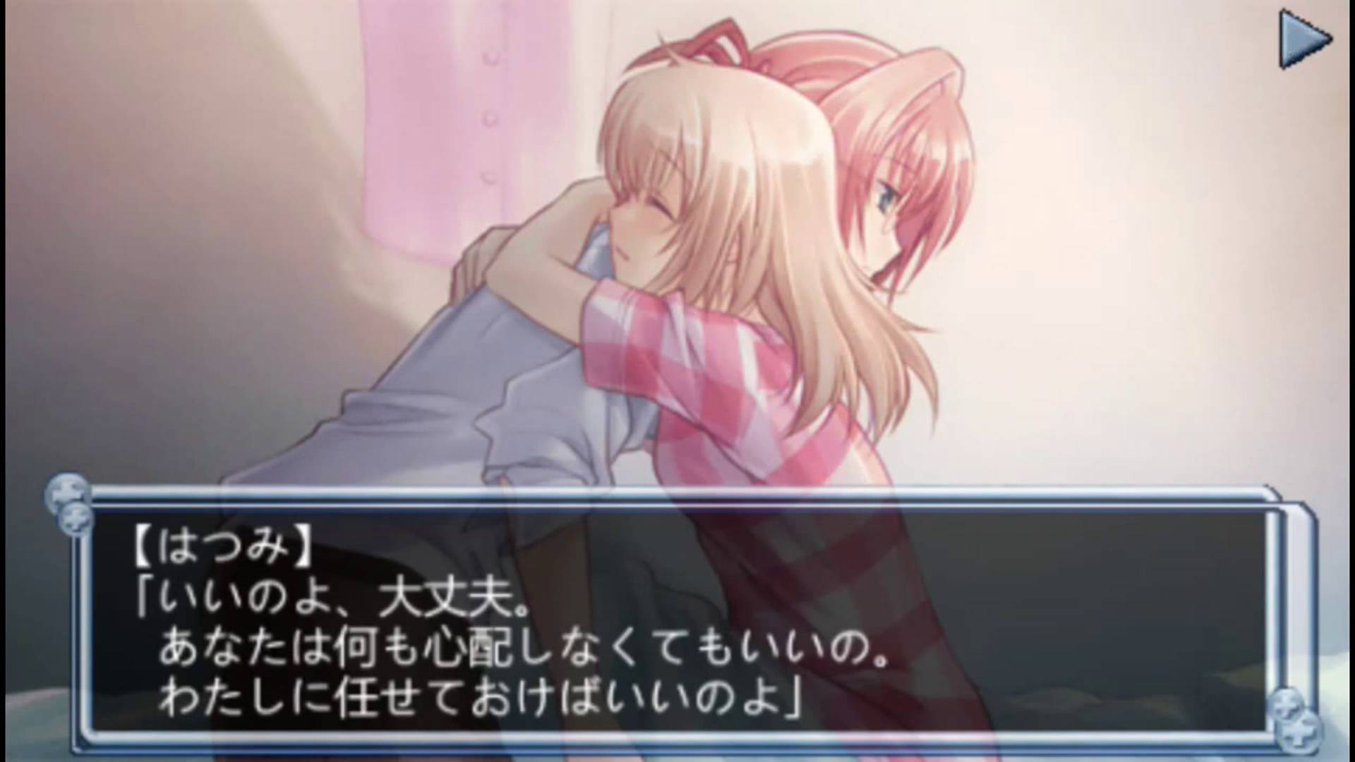 白衣性恋愛症候群 | Hakuisei Renai Shoukougun [PSP] 06/06