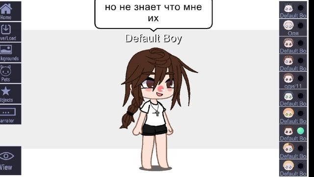 так все и есть