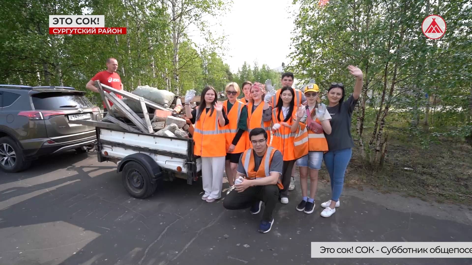 Креативный субботник в Русскинской