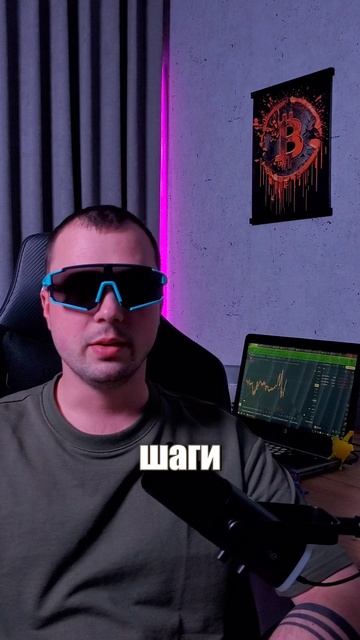 Как анализировать график