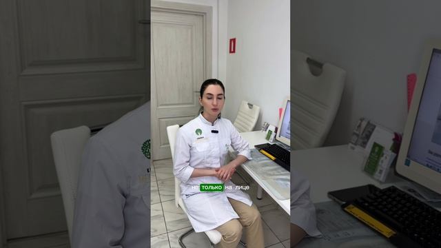 Почему нельзя делать процедуры при герпесе?
