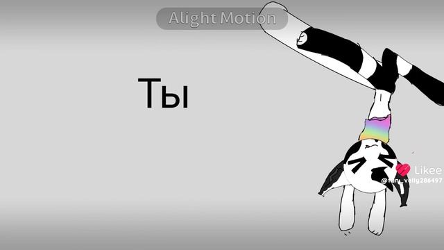 туториал на хвост не дам 😇 (изменённая версия не буду удалять старую версию (в лайке))