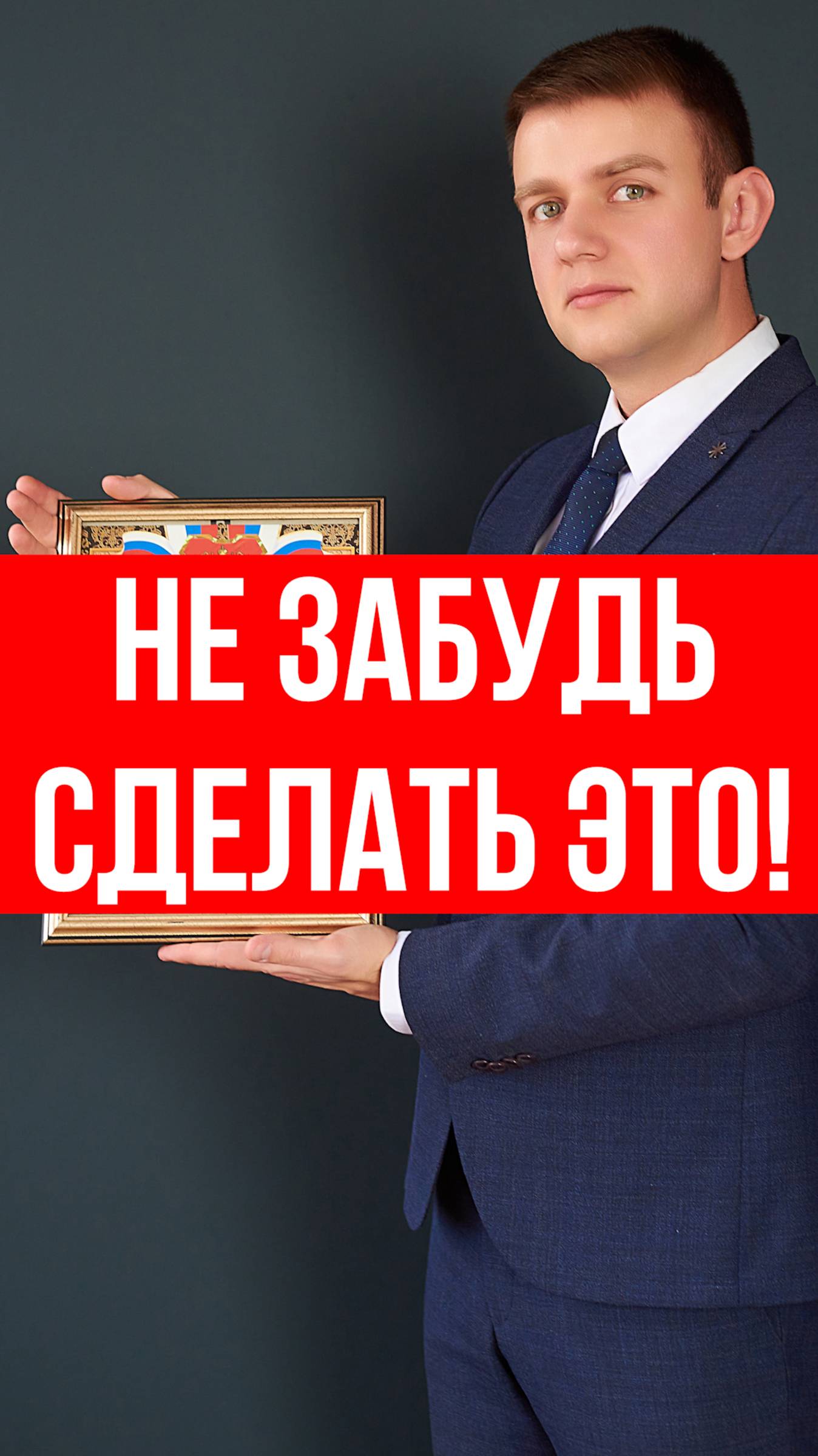 Банк может забрать это жилье за долги в 2025 году #юрист #ипотека #банкротство #долг #кредит