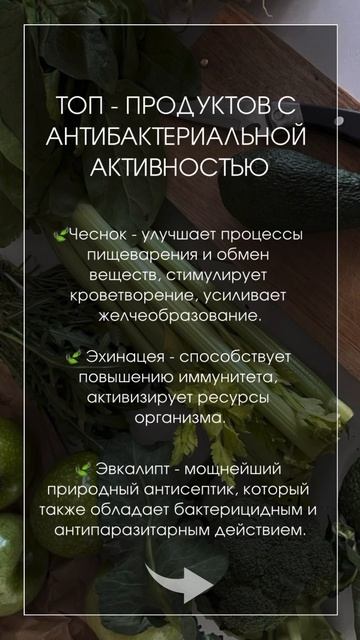Сторис для Нутрициолога / content-russia.tb.ru