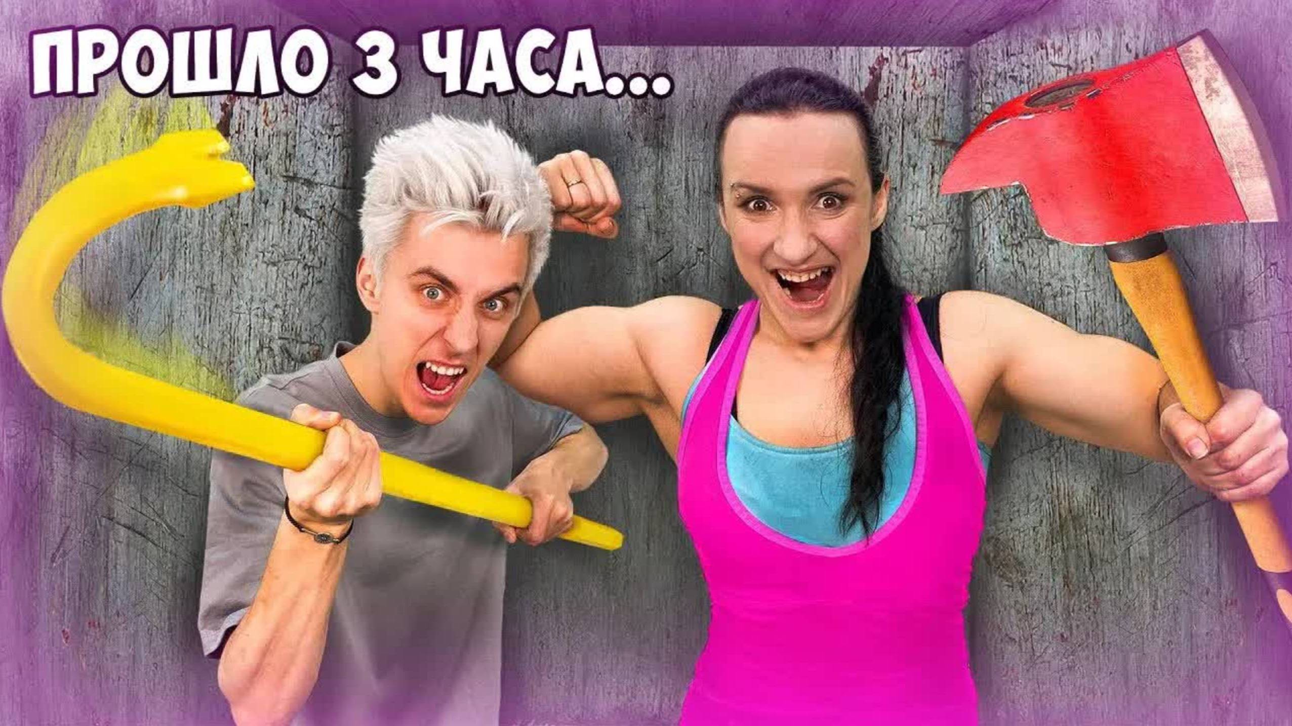 ВЛАД А4 - Самая Сильная ЖЕНЩИНА в МИРЕ vs НЕПРОБИВАЕМЫЙ КУБ ! А4