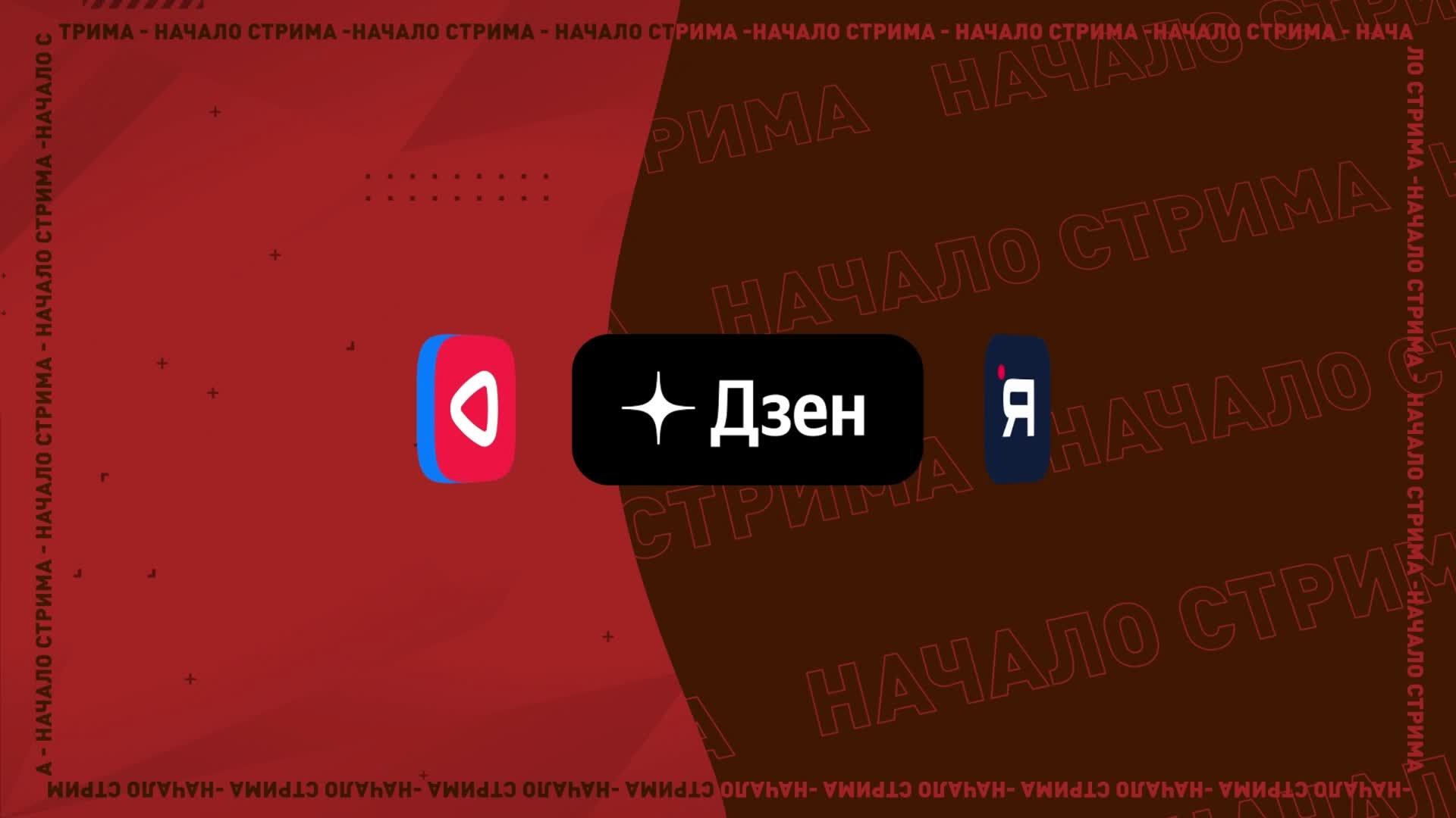 ИИИИВА