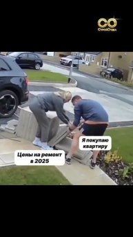 У кого такая же история?😅
#ремонт #юмор