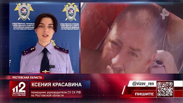Тело застреленного мужчины нашли в багажнике его машины с Ростовской области