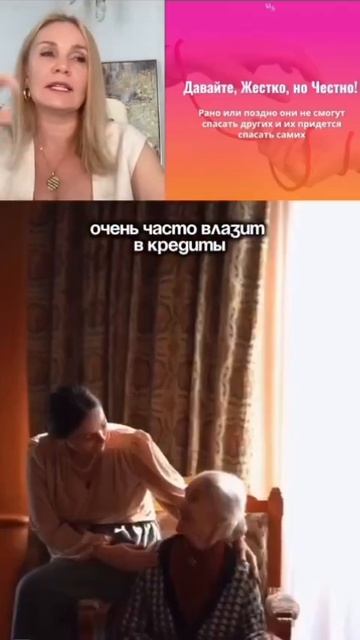 Мы и родители, созависимость