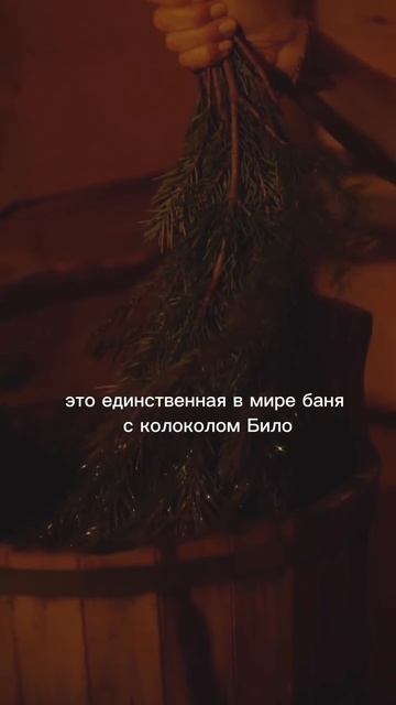 Небесный Особняк — это уникальное место силы