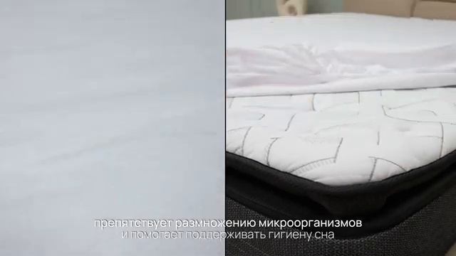 Защитные чехлы Double для матрасов Райтон