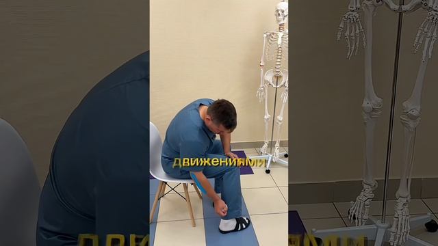 Болит щелкает нестабилен голеностоп Простое решение