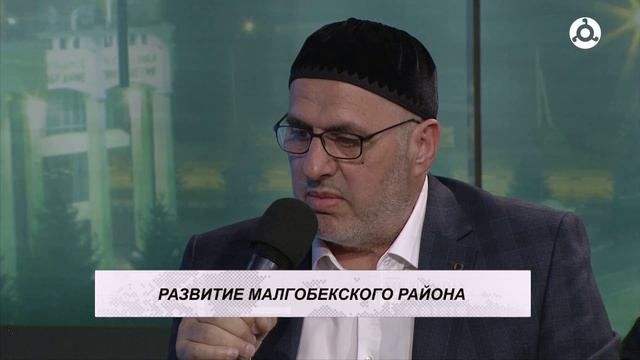 Муниципальный час. Малгобекский район