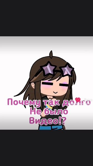 Задавайте