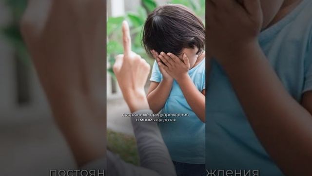 КАК ТРЕВОЖНЫЕ РОДИТЕЛИ ДЕЛАЮТ ТРЕВОЖНЫХ ДЕТЕЙ