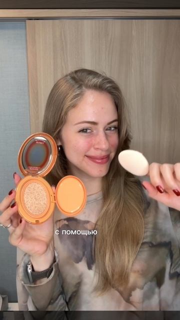 Матовая кожа без эффекта маски? TIRTIR — секрет красоты из Кореи! 🍑✨  #обзор  #кушон  #косметика