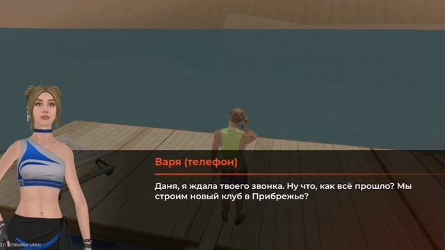 Путь бомжа в black russian
1 сезон 2 серия