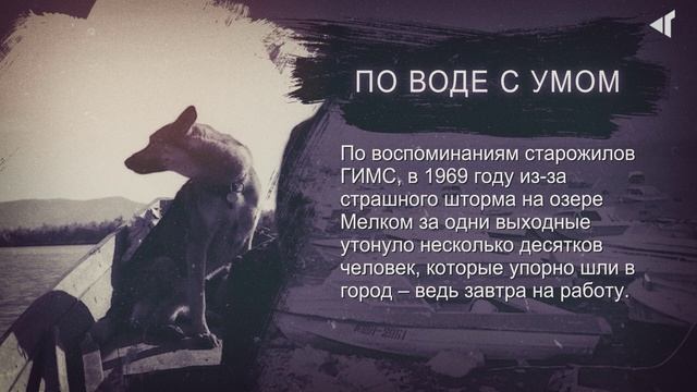 ИСТОРИЯ В ЛИЦАХ И ФАКТАХ, 18.06.2025